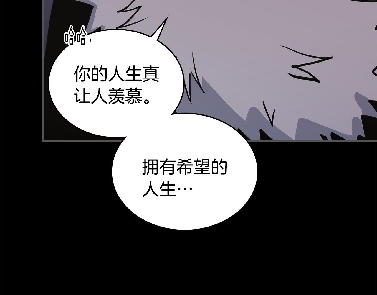 第4话 旧日支配者66