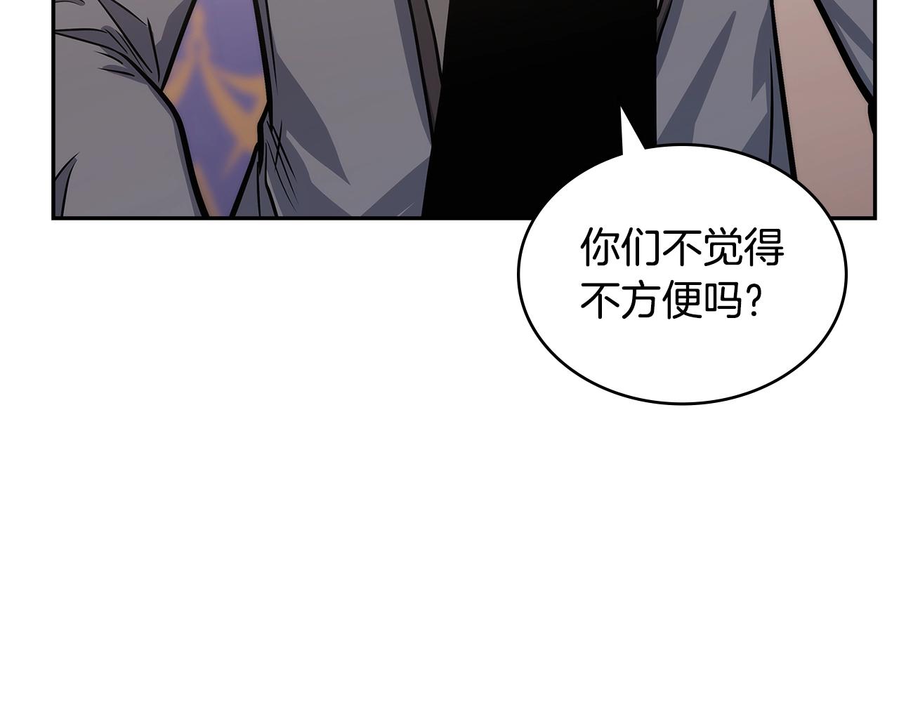 第29话 你相信光吗193