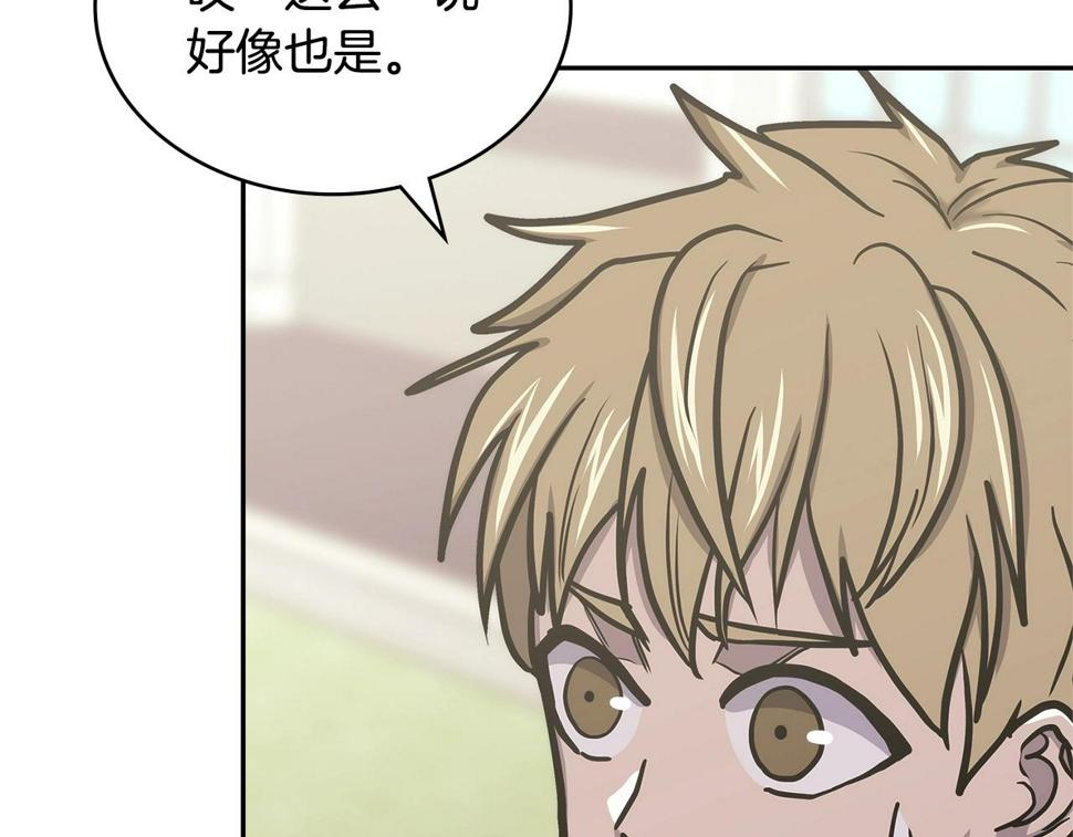 第38话 情况变有利了？177