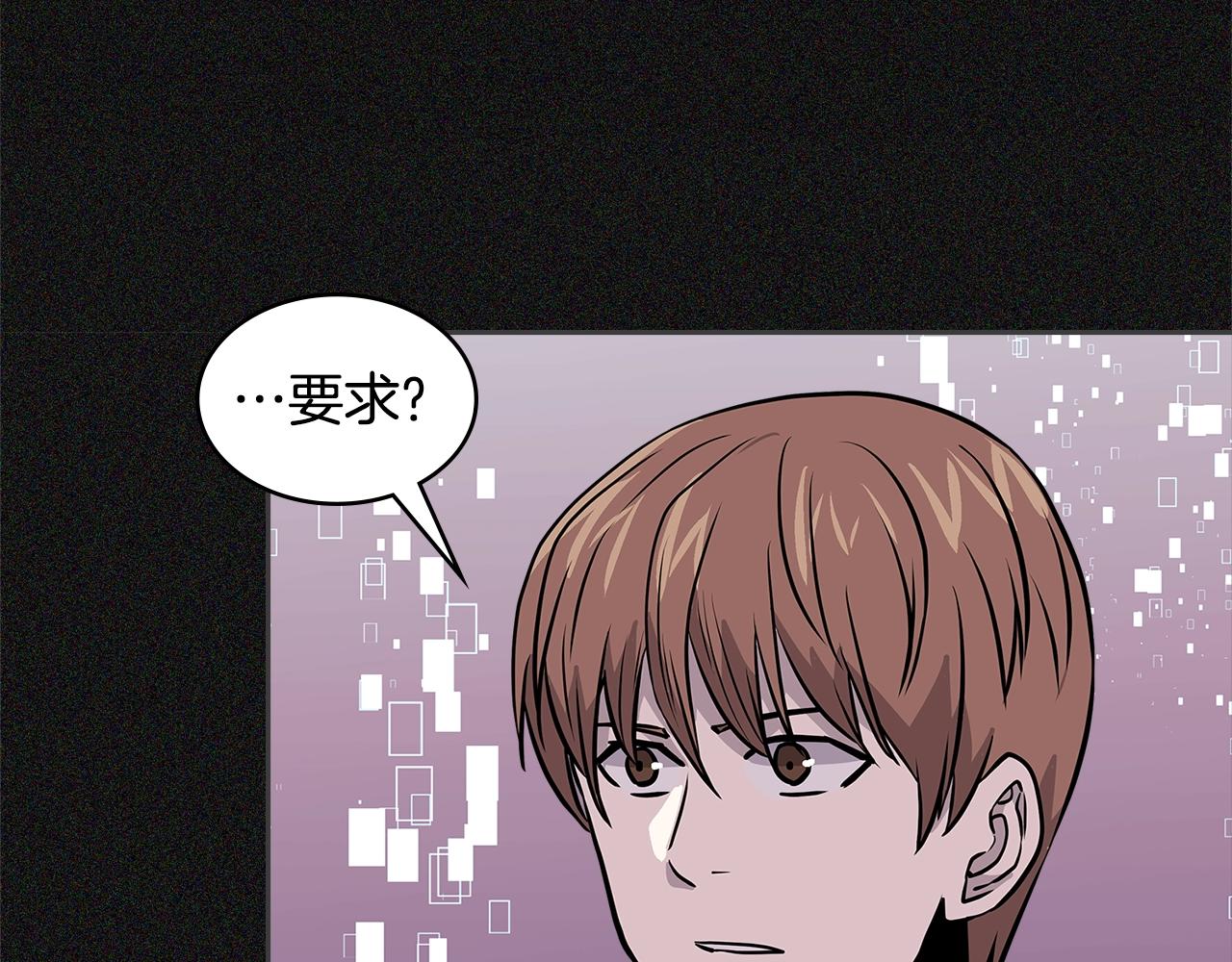 第4季第6话 弹劾7