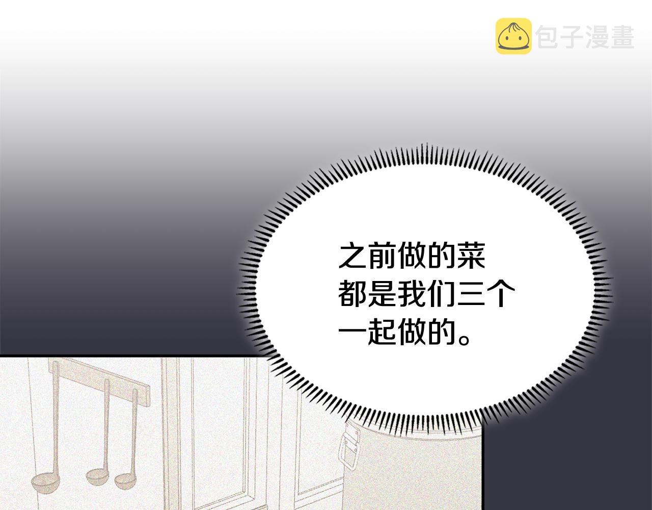 第11话 食物buff72
