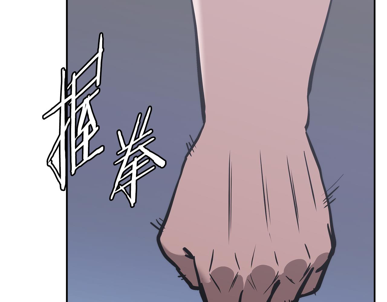 第12话 突发任务89
