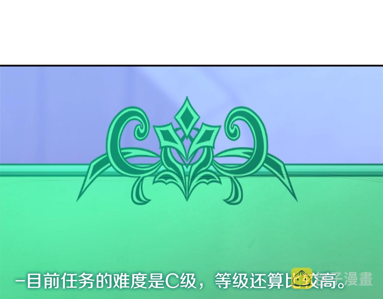 第3季第41话 复仇任务152
