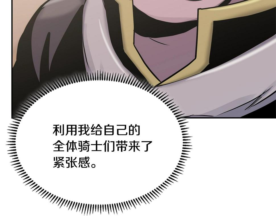 第37话 无光53