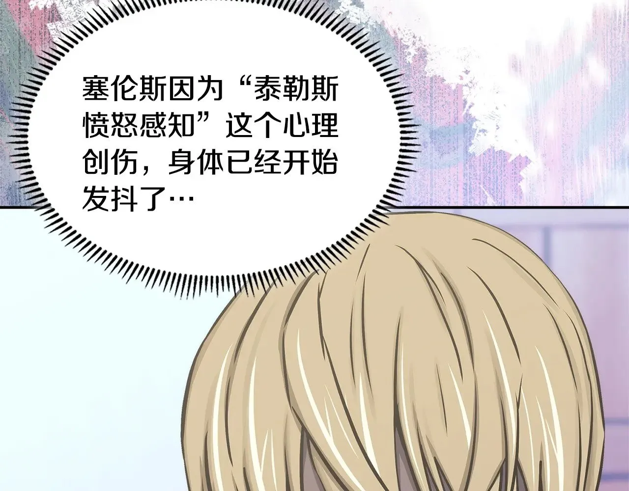 第48话 还得靠我78