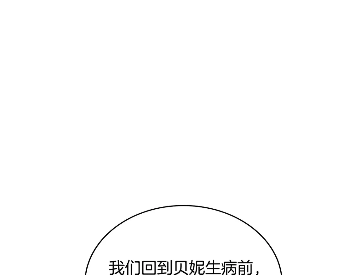 第34话 重建关系15