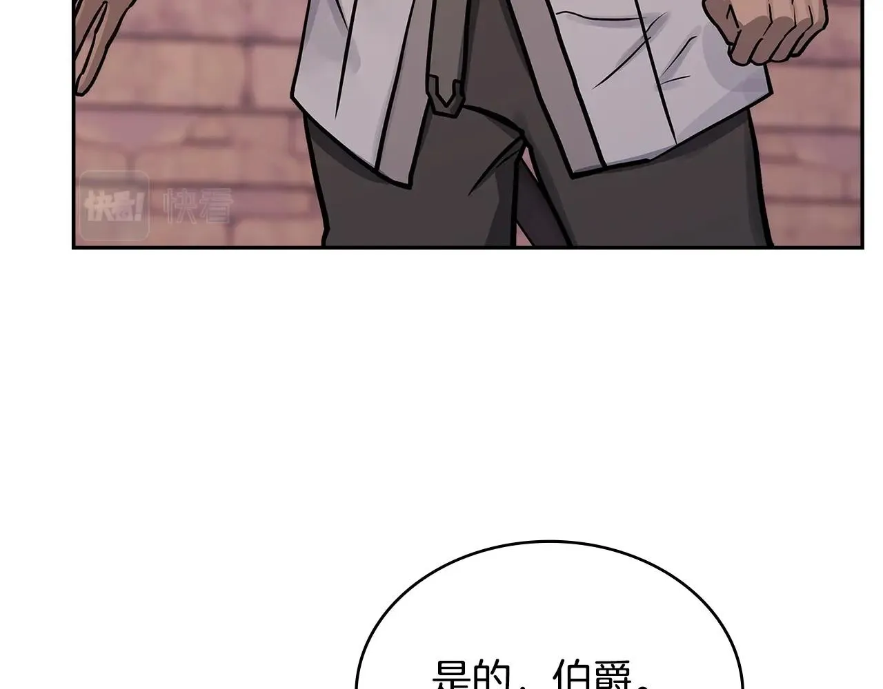 第52话 我想这么做143