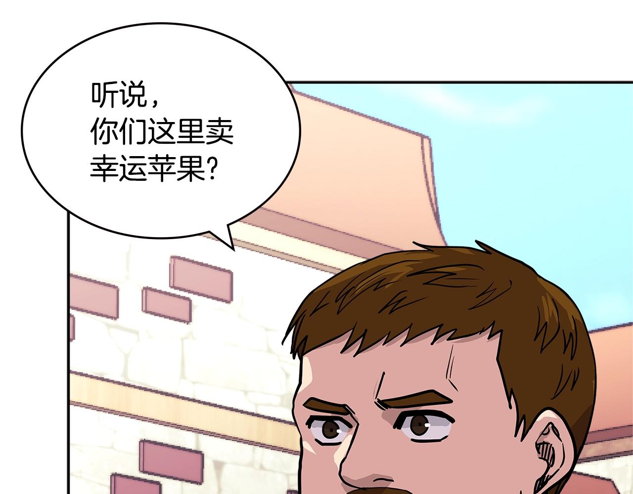 第4季第31话 生意人73