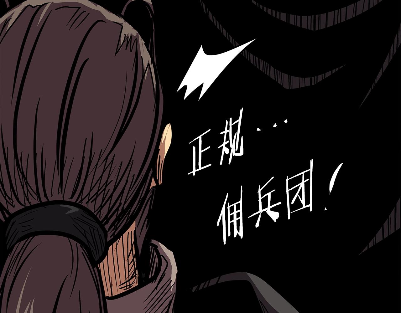 第4季第22话 第一道命令179