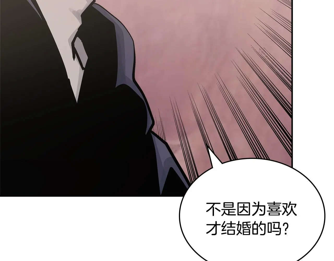 第16话 坦白133