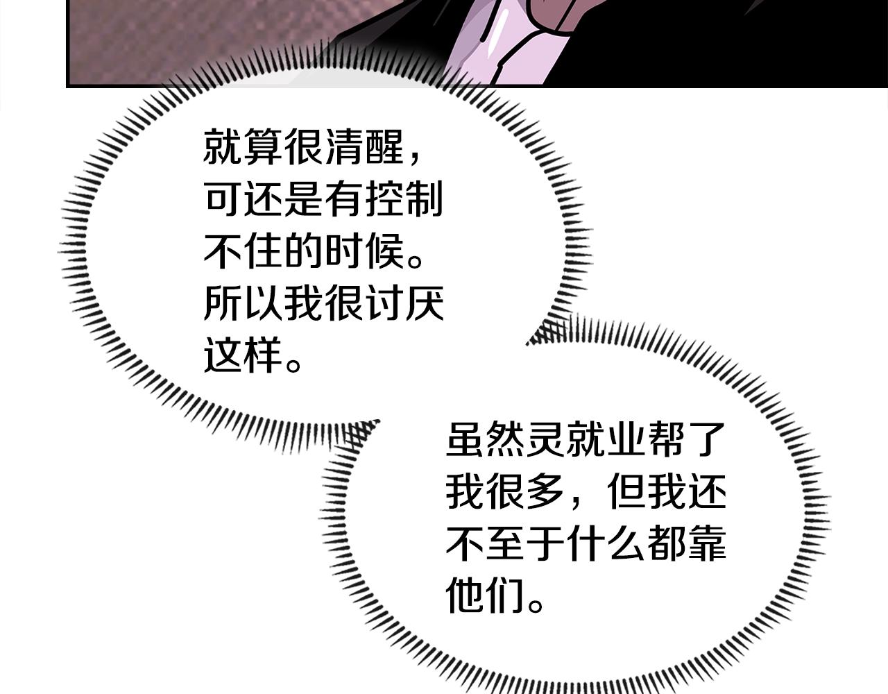 第3季第33话 僚机39
