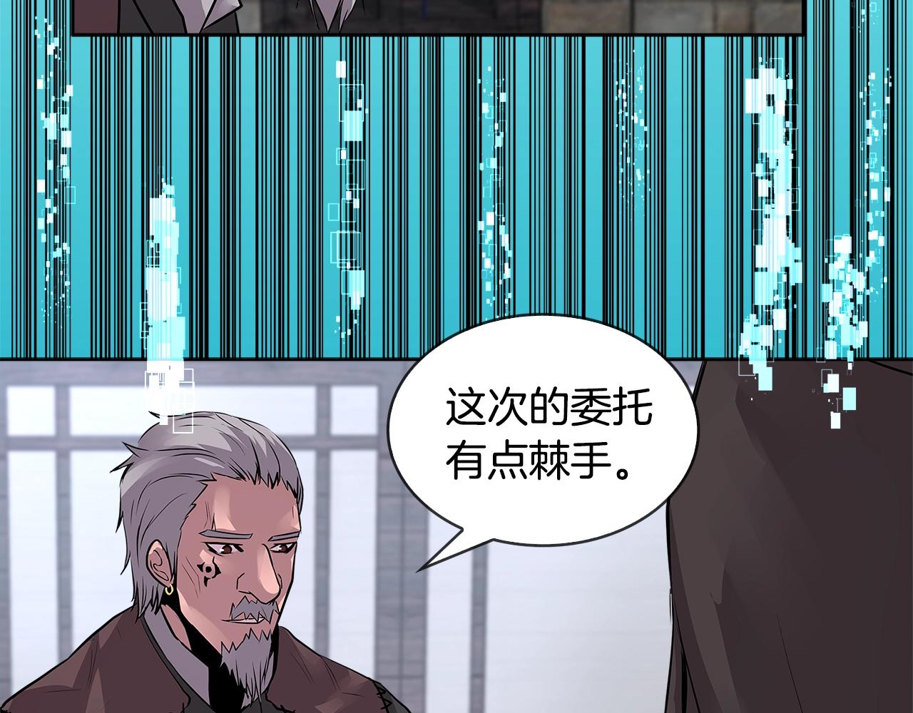 第2季第1话 杀意68