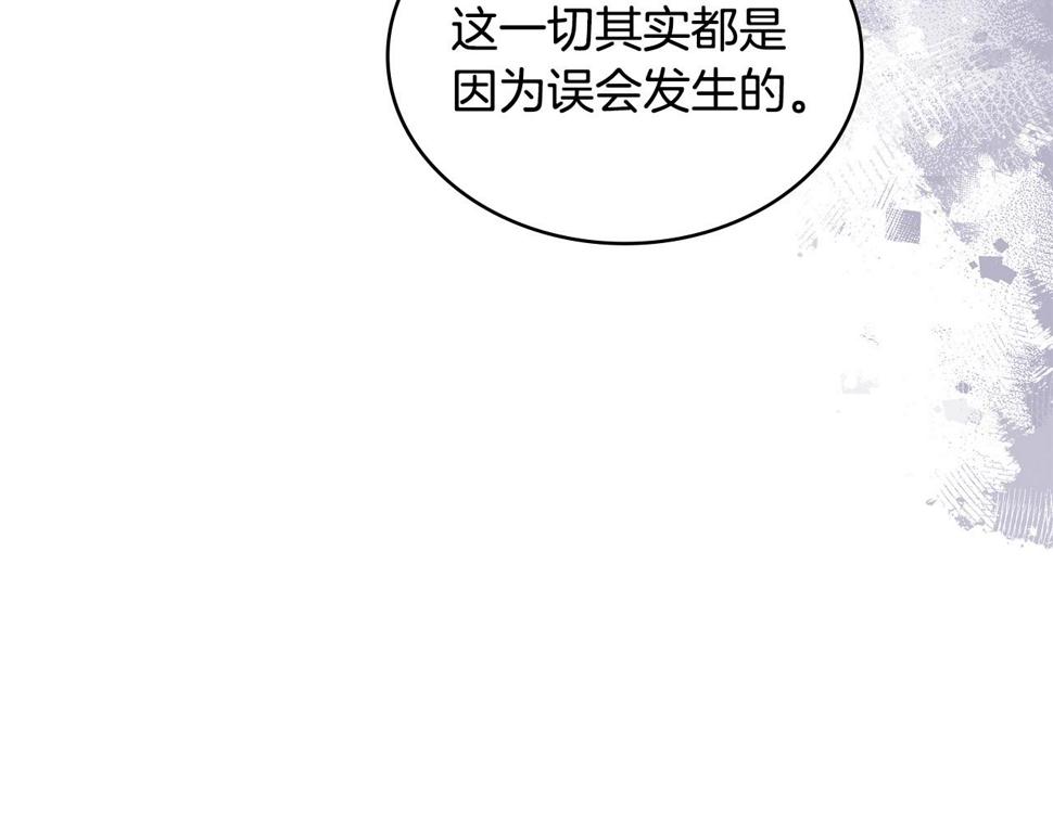 第43话 敌对状态45