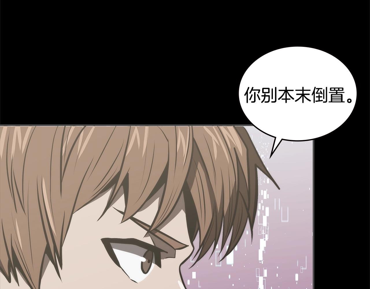 第4季第59话 恶的一面180