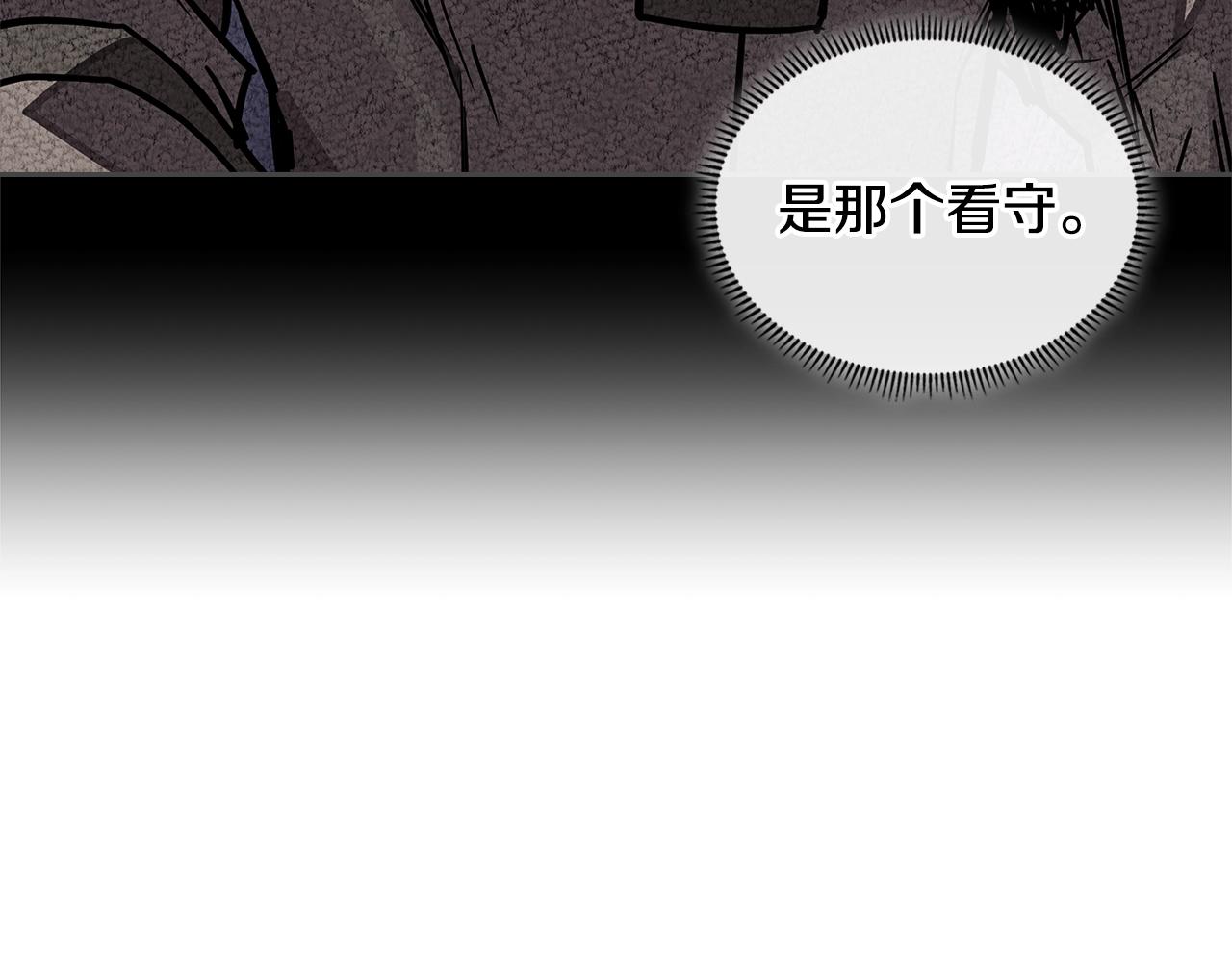 第4季第2话 火拼？！94
