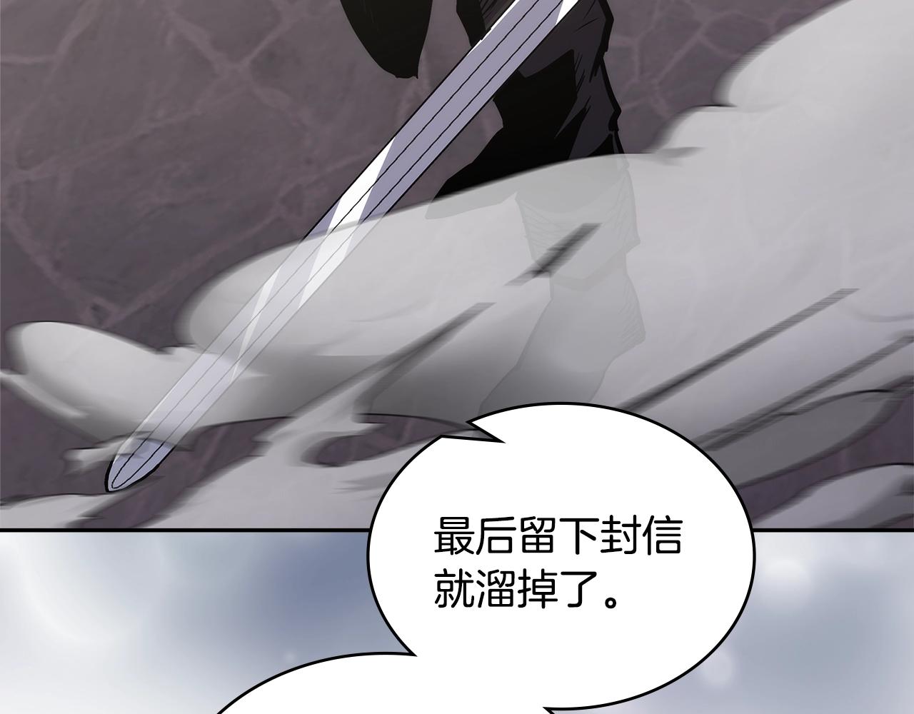 第32话 成功的美食73