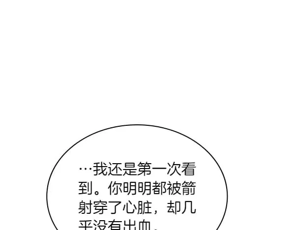 第57话 幸运还是倒霉48