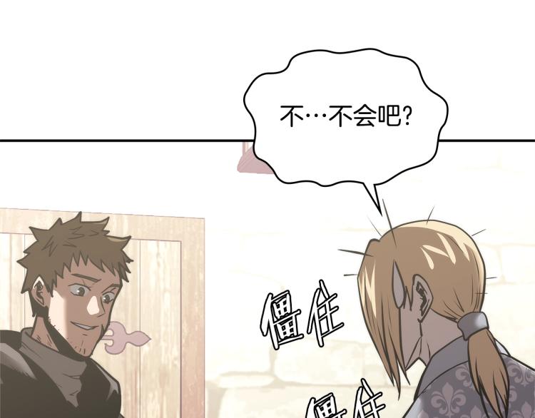 第4季第56话 诬陷114