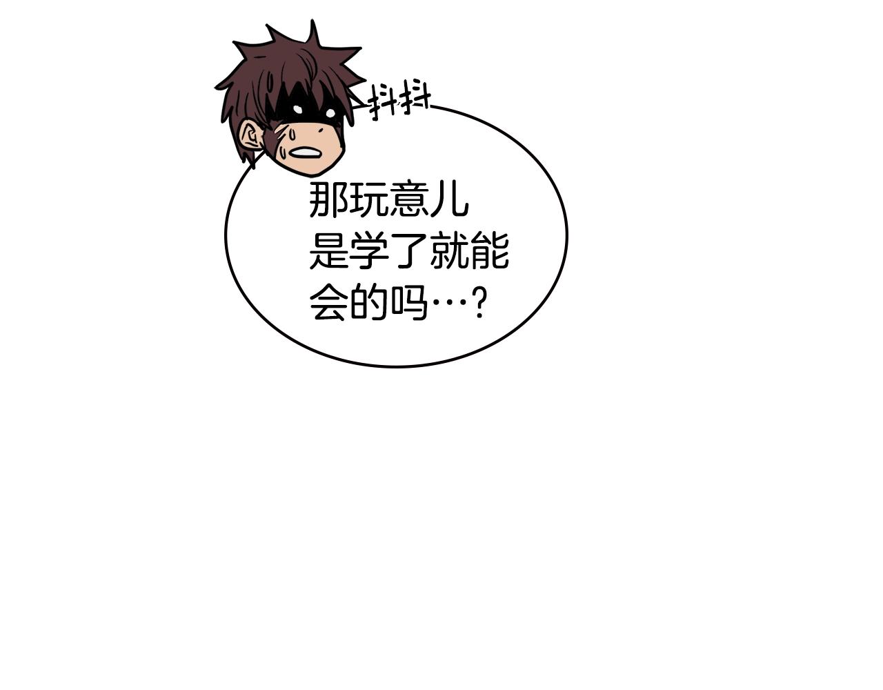 第4季第15话 我好了！54