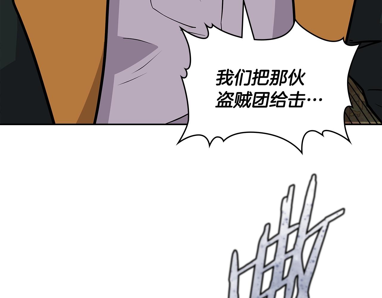 第4季第10话 恶魔????112