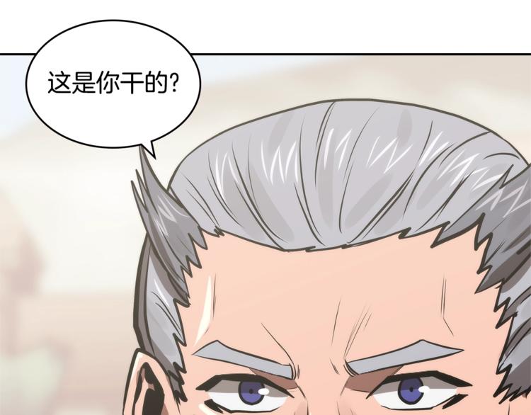 第4季第45话 仇恨202