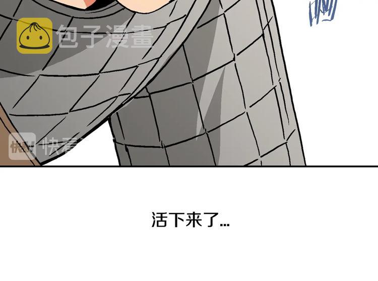 第2话 这个战场是真实的！121