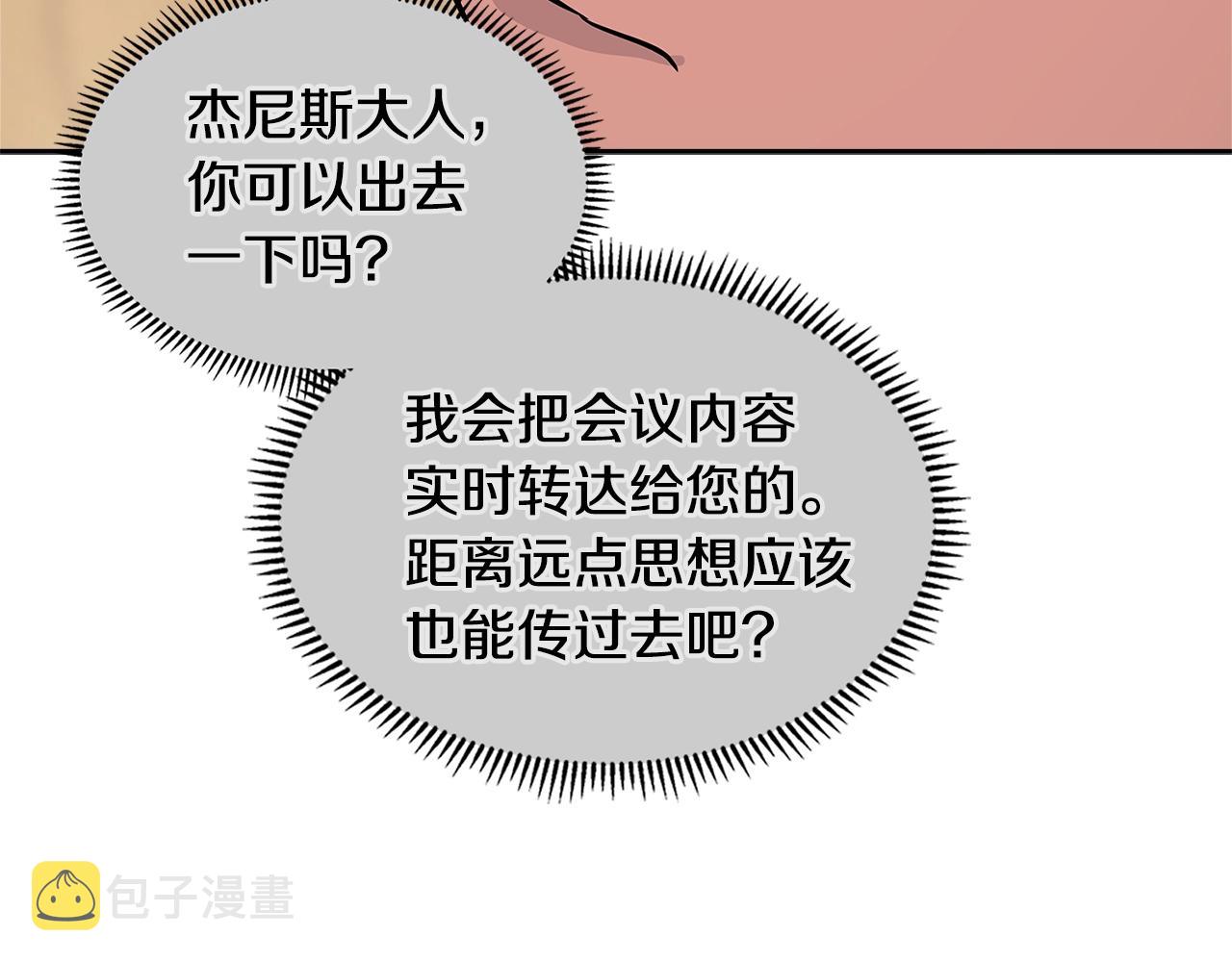 第3季第14话 素质大舞台156