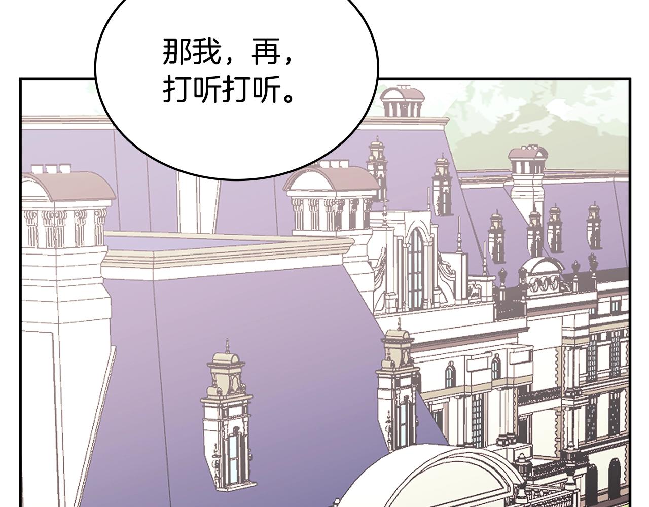 第22话 记忆中的料理32