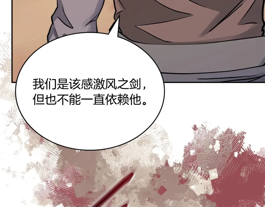 第26话 唤醒那些无知的家伙76