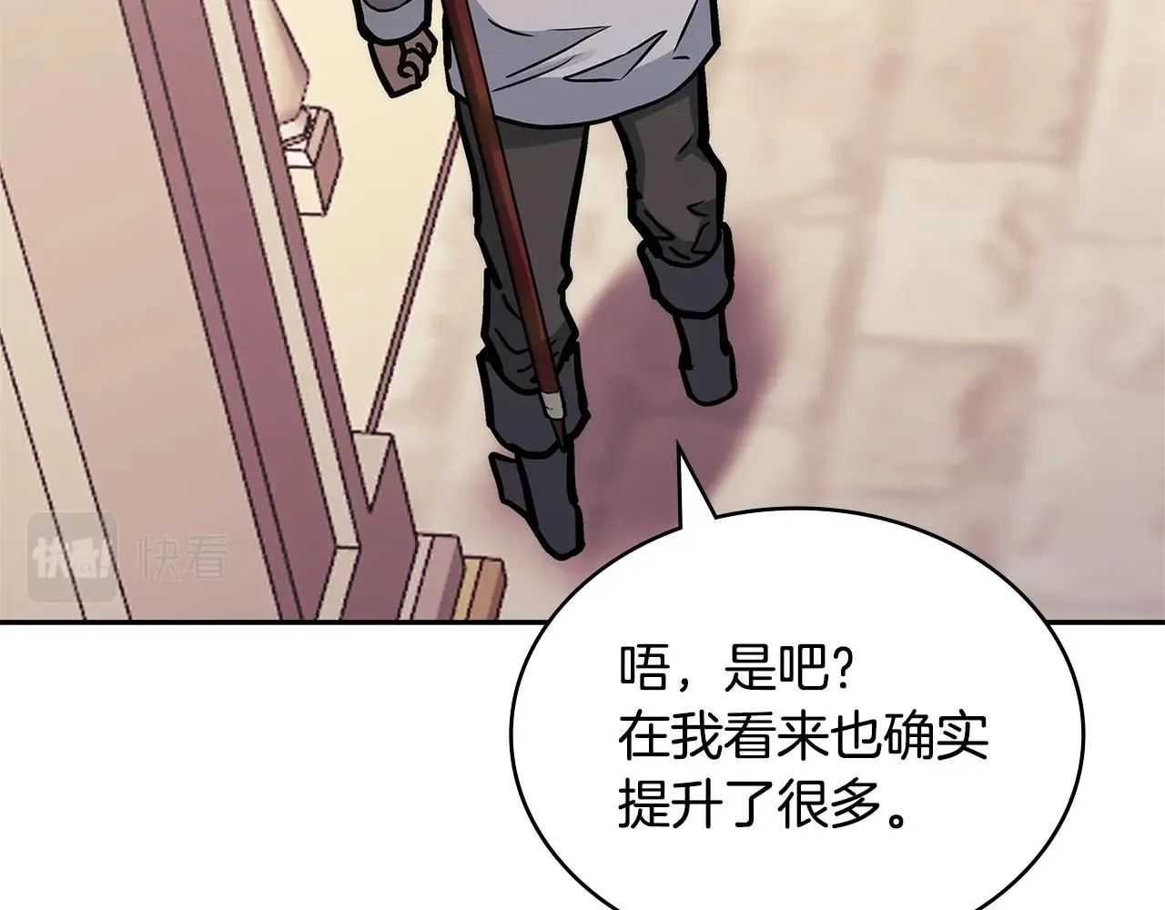 第57话 女武神41