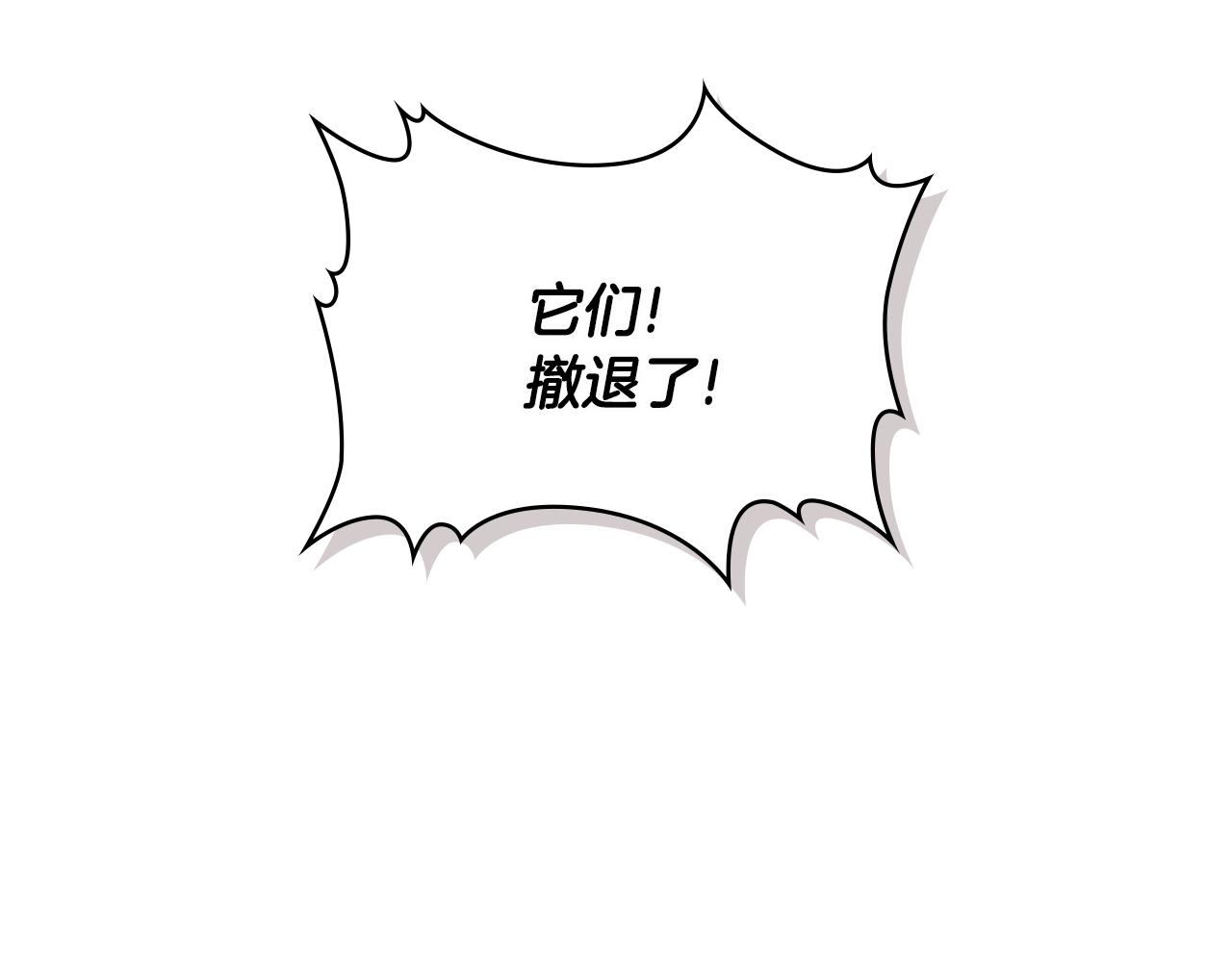 第2季第26话 首胜71