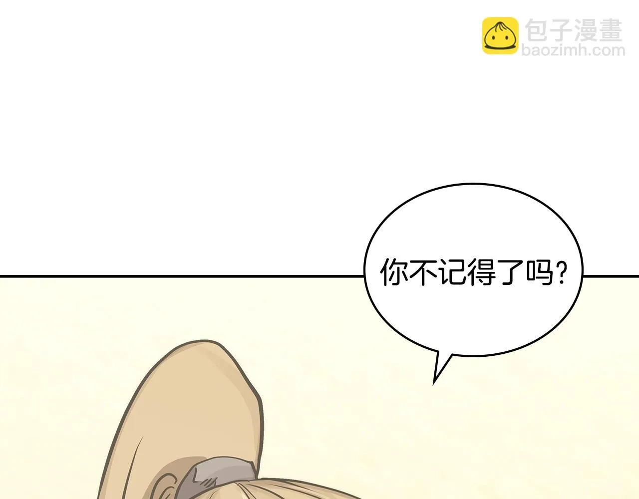 第58话 精彩对决33