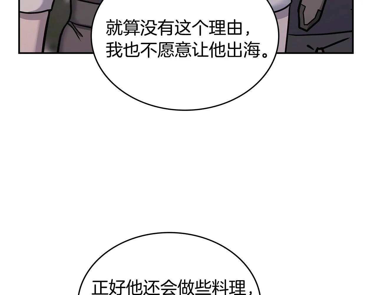 第46话 一会升一会降63