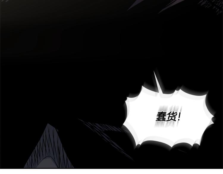 第4季第54话 SSS级？39