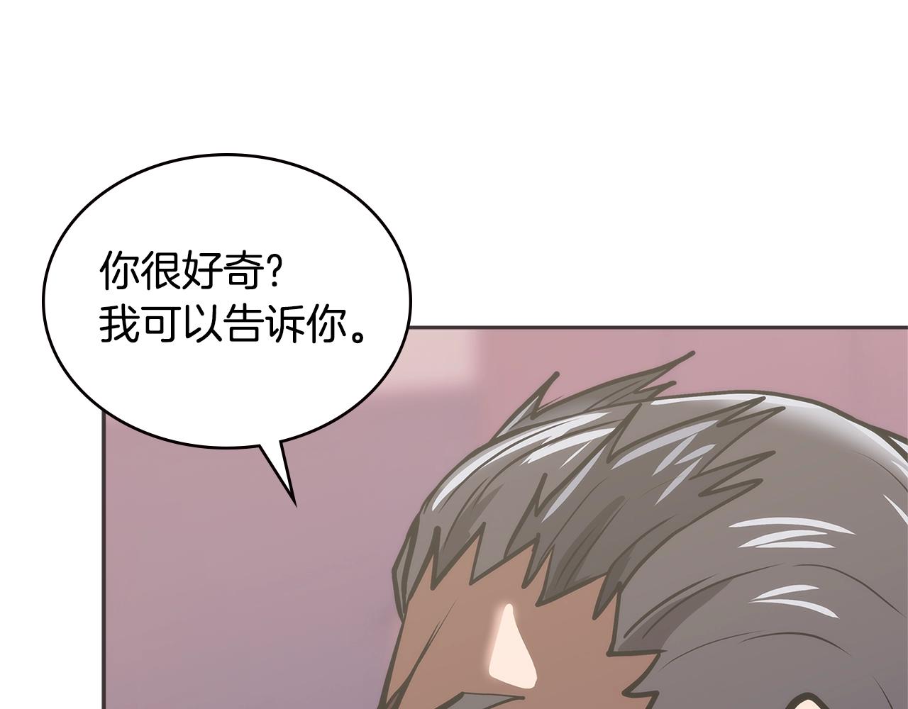 第4季第65话 扭转乾坤73
