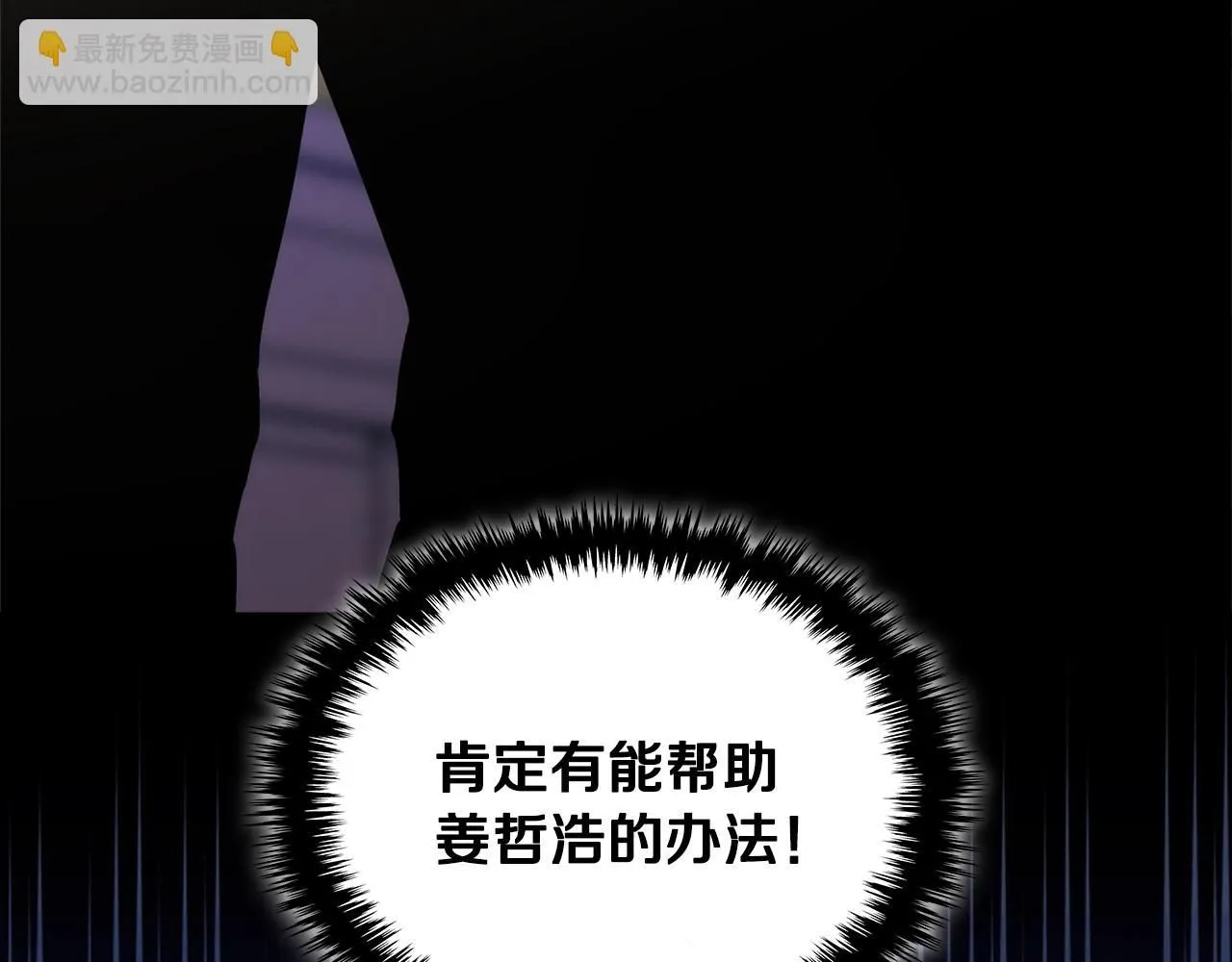 第4话 半人类半精灵164