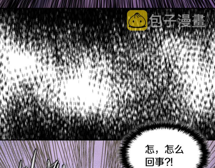 第4季第45话 仇恨63