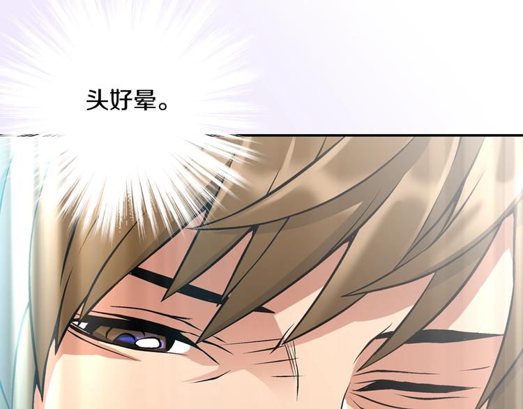 第6话 这次的任务过于混乱37
