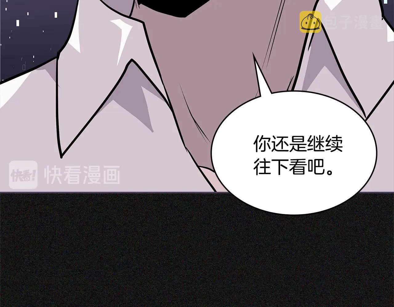 第4季第5话 任务消失？!154