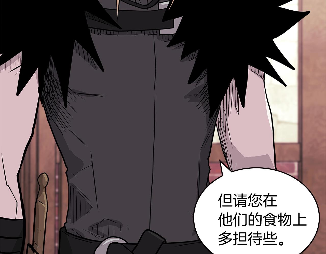第4季第32话 崛起之势105