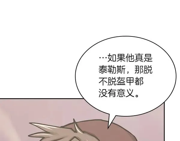 第56话 投诚147