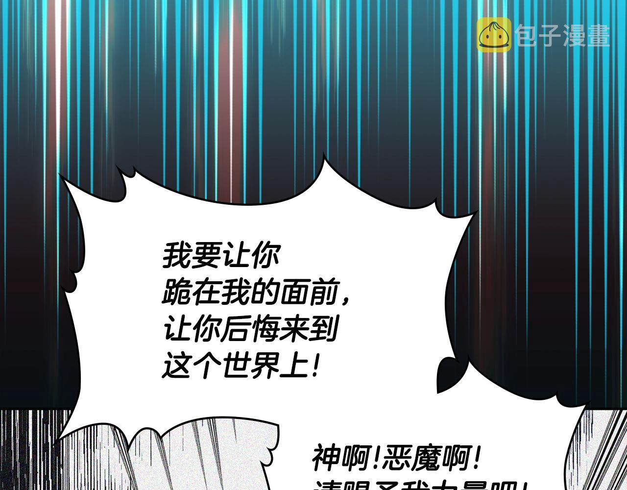 第4季第59话 恶的一面159