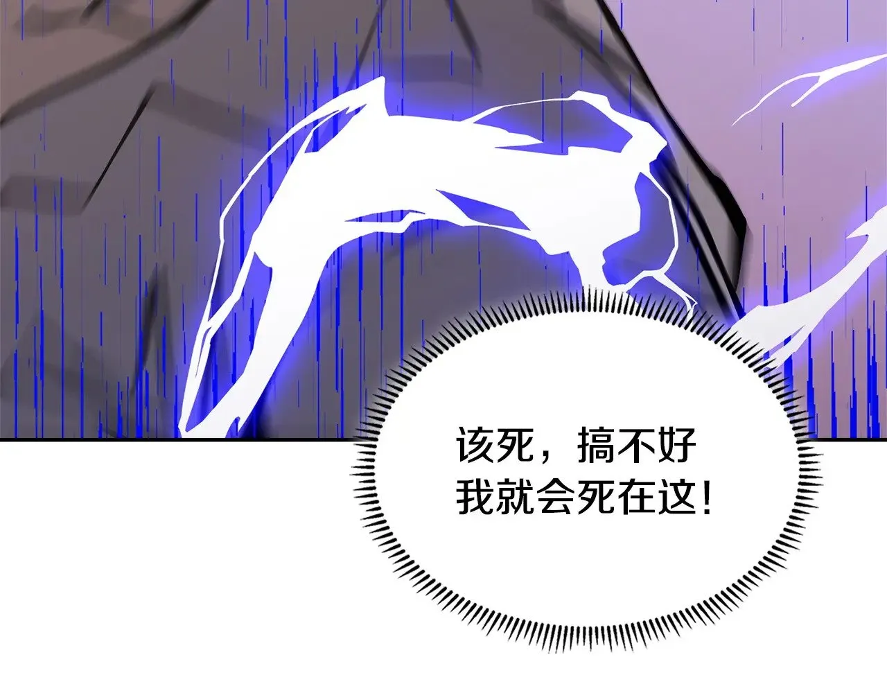 第50话 戳穿136