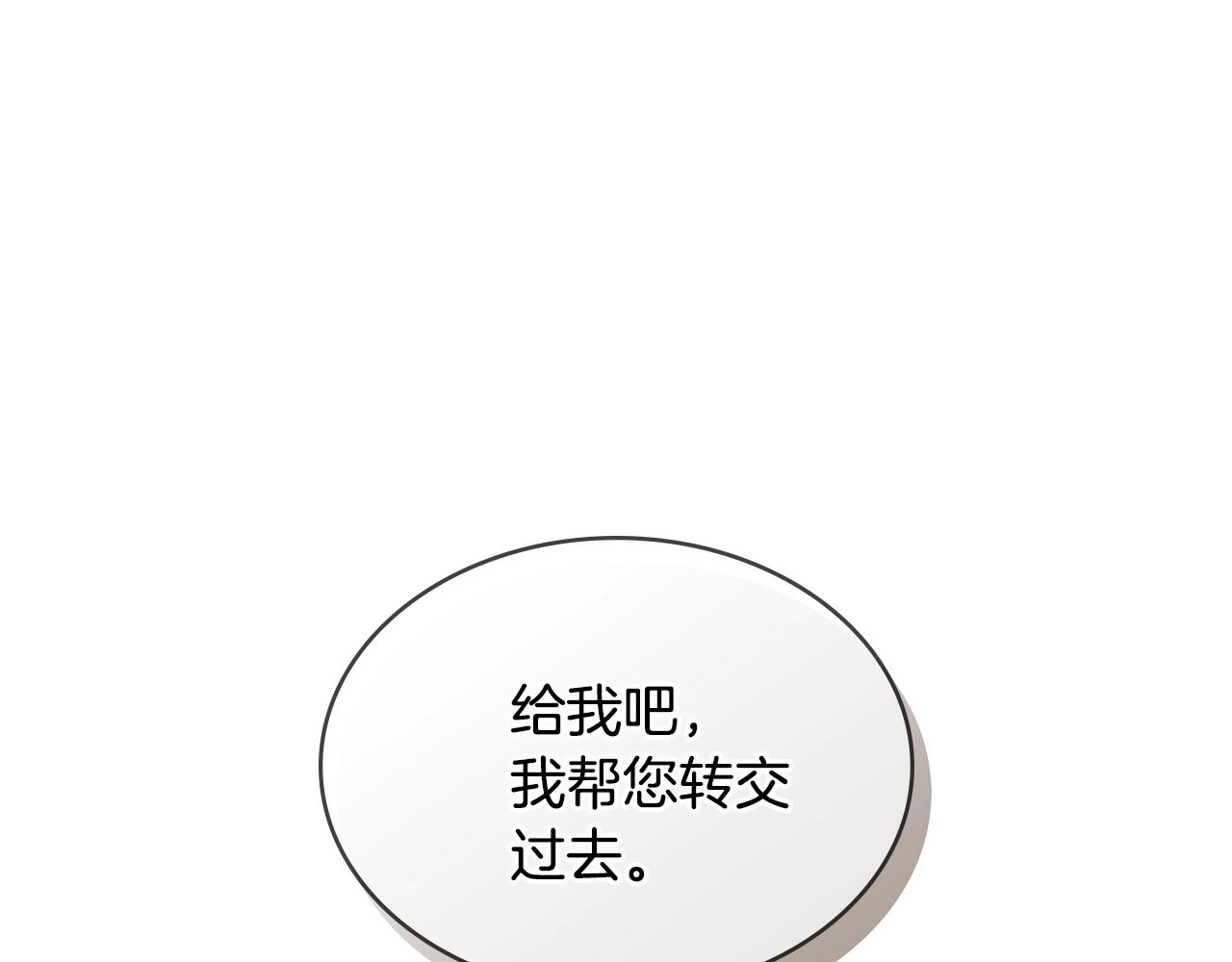 第2季第27话 指挥官2