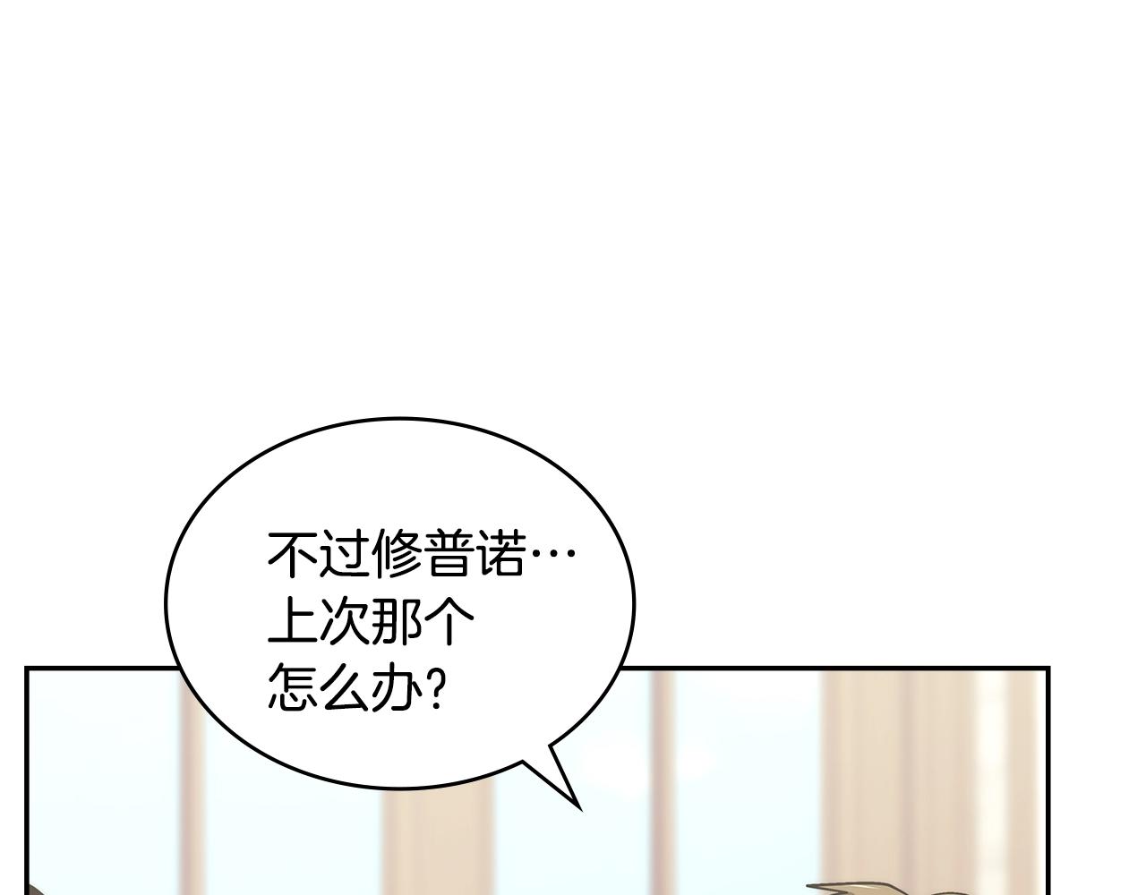 第32话 成功的美食140