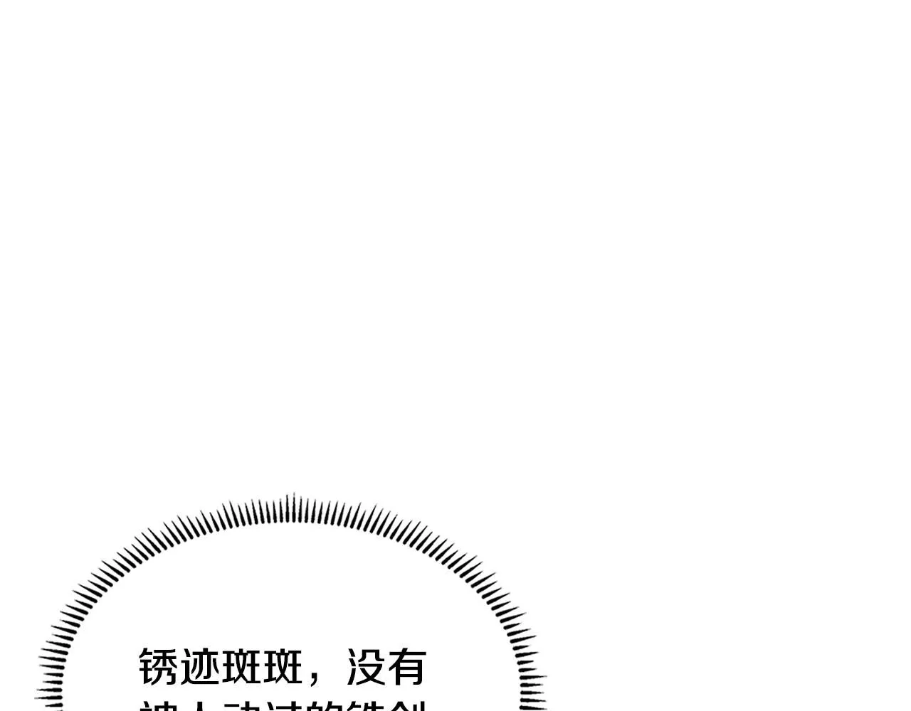第7话 难搞的任务9