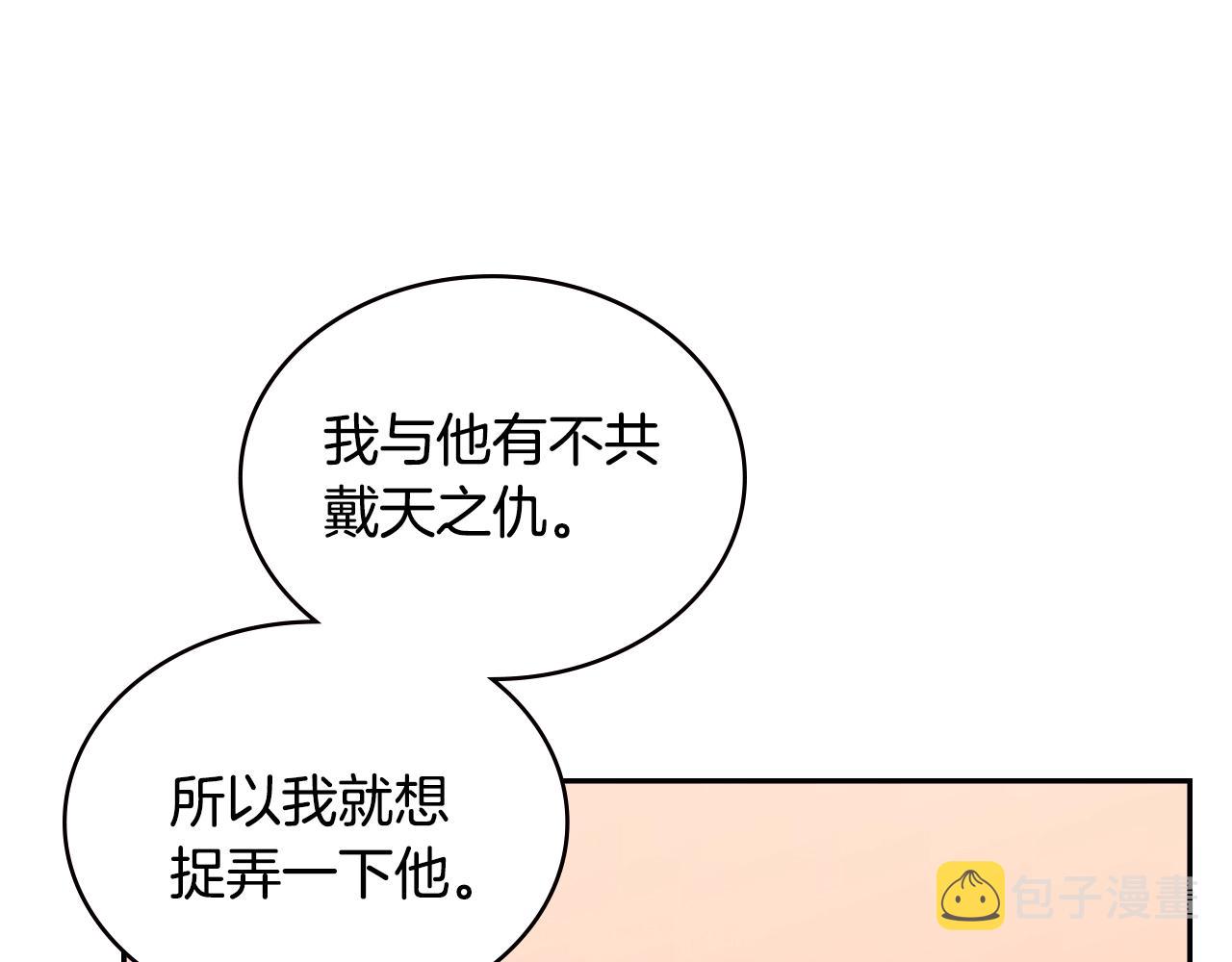 第4季第61话 标准化34