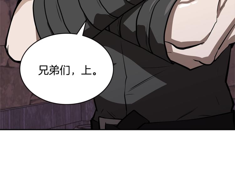 第4季第44话 冷血商人5