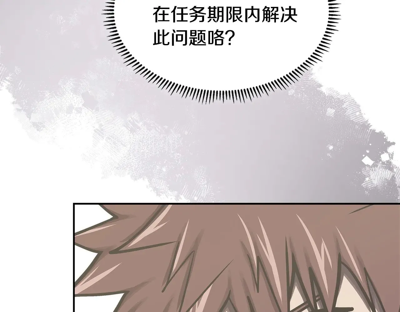 第47话 努力解开心结5