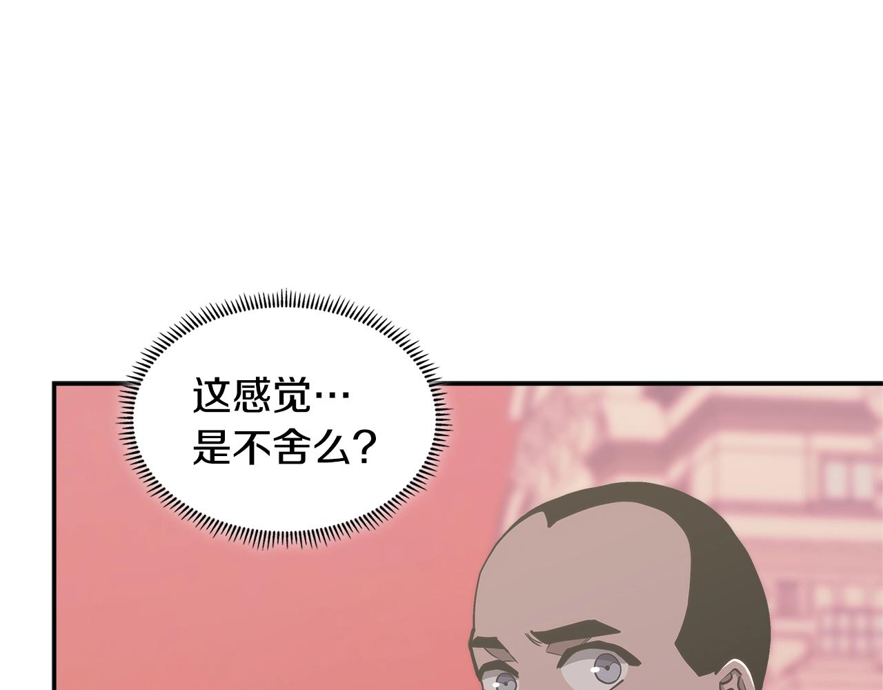 第17话 适得其反74